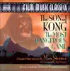 Moscow Symphony Orchestra & William Stromberg - Steiner: The Son of Kong - The Most Dangerous Game
